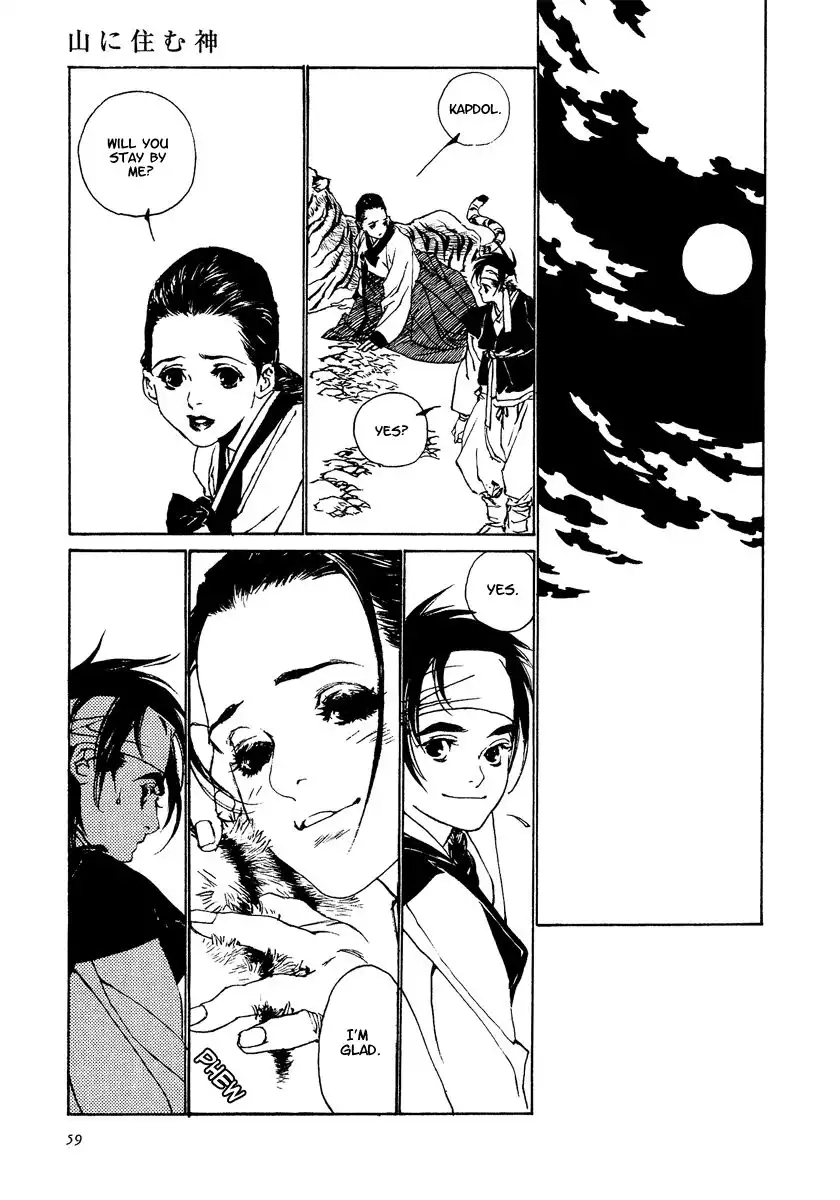 Yama ni Sumu Kami Chapter 2 16